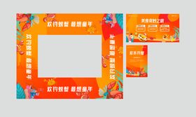 欢乐钓蟹物料