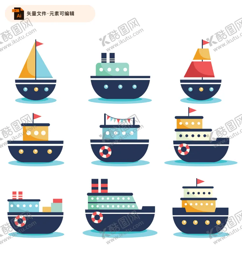 编号：36758109141557423096【酷图网】源文件下载-卡通船舶矢量素材轮船icon游艇