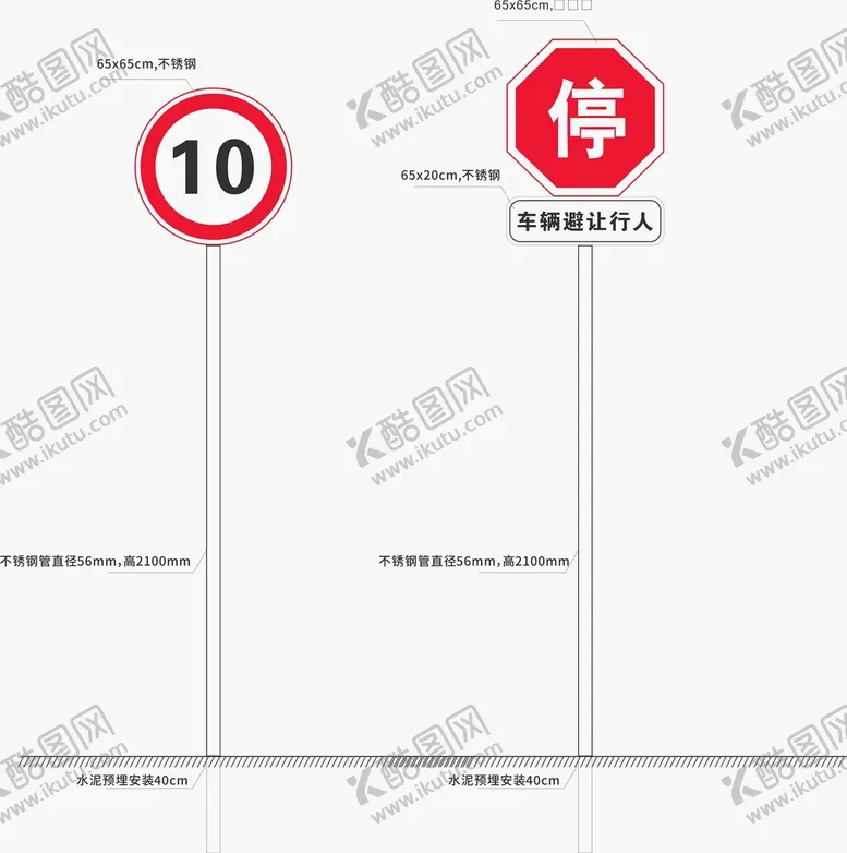 编号：39072401260301183490【酷图网】源文件下载-路边指引牌