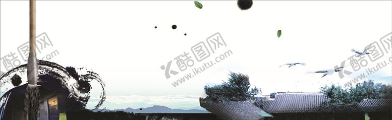 编号：58677709230412566129【酷图网】源文件下载-毛笔水墨