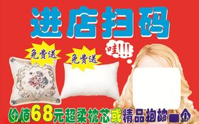 家纺