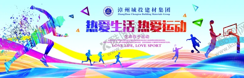 编号：85232304200522006874【酷图网】源文件下载-乒乓球海报