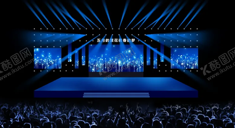 编号：58235804231056199458【酷图网】源文件下载-舞美舞台效果