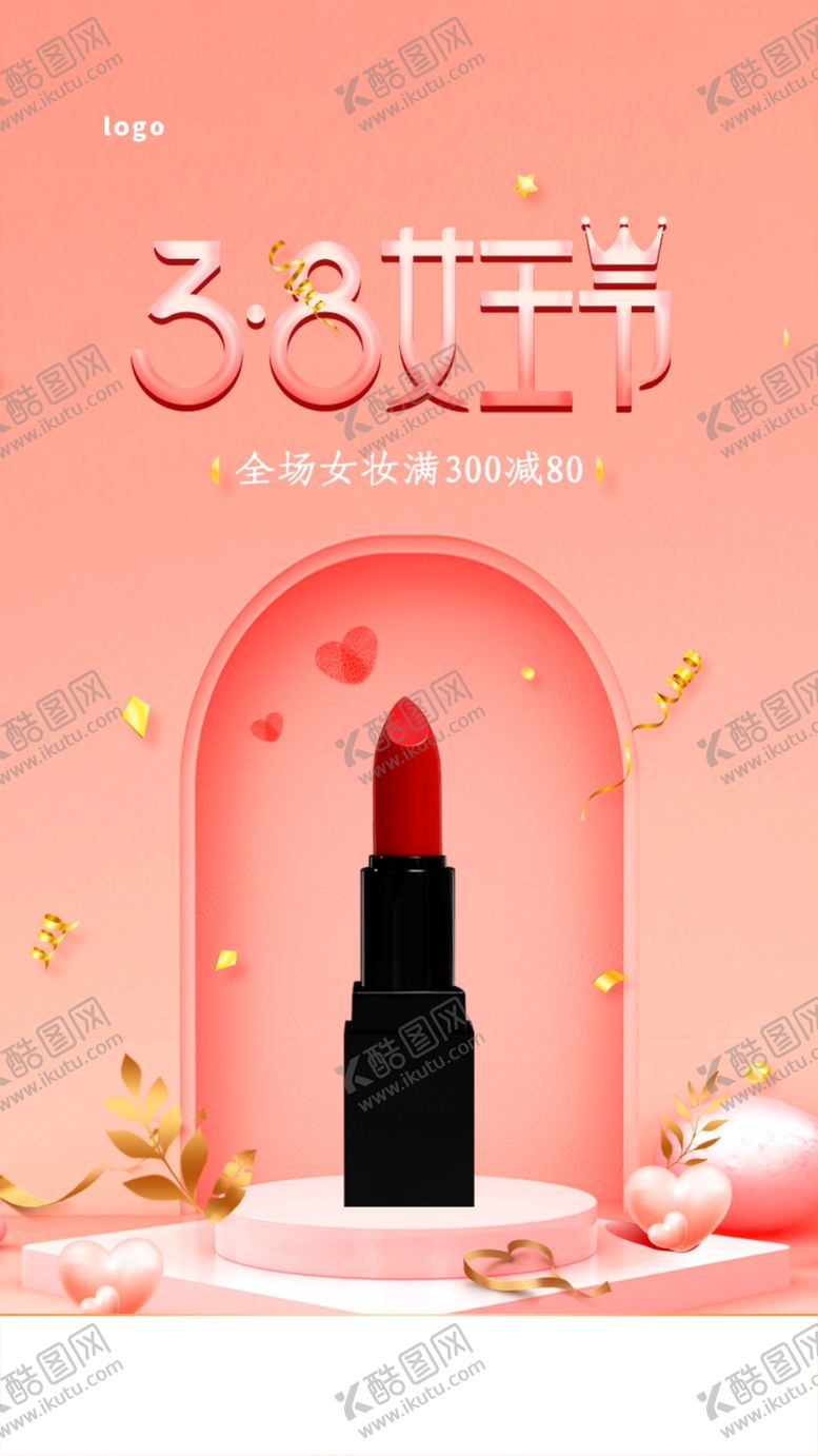 编号：36634507090039176232【酷图网】源文件下载-妇女节