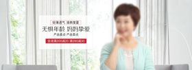 轮播海报