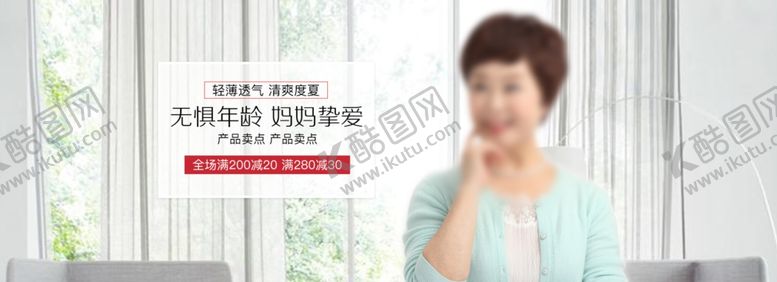 编号：18466109281140133564【酷图网】源文件下载-轮播海报