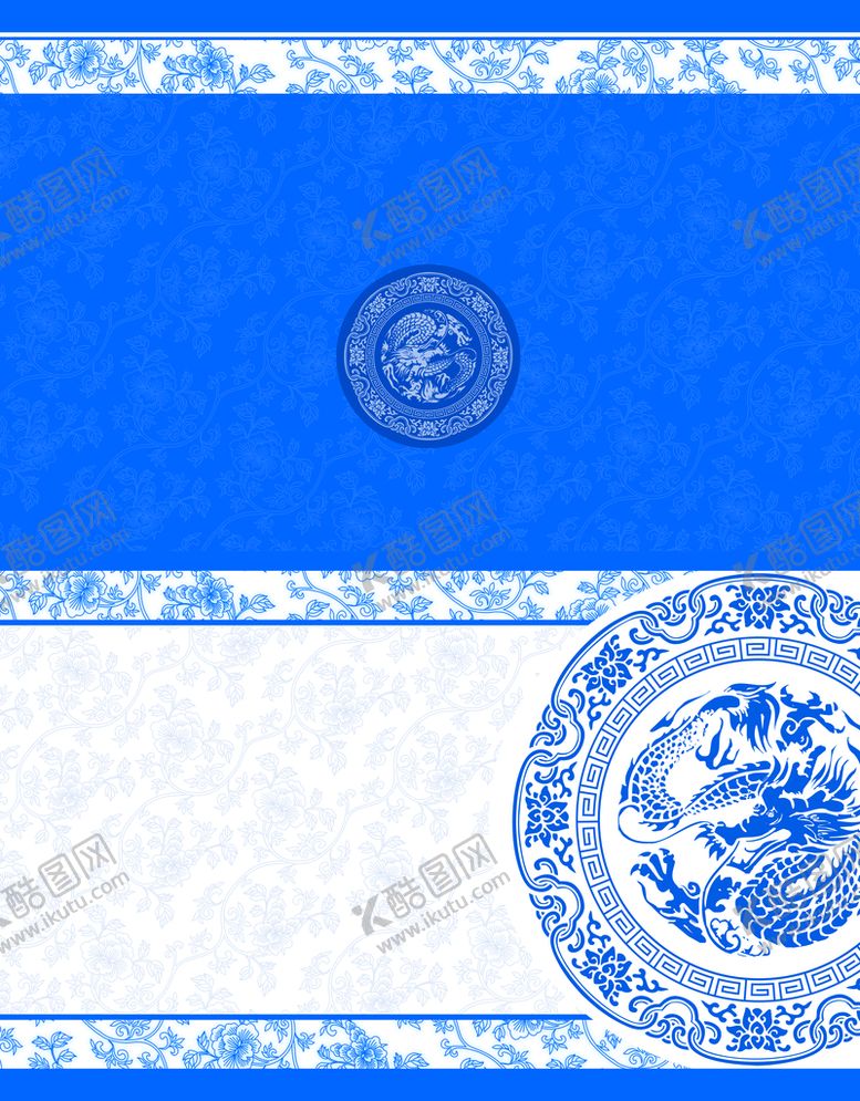 编号：80617909130154264135【酷图网】源文件下载-瓷器风格贺卡