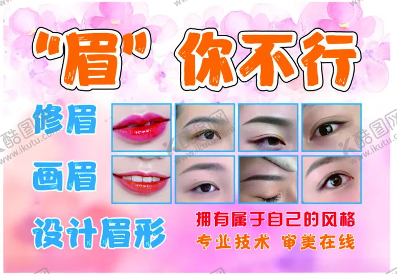 编号：50891302100300021228【酷图网】源文件下载-摆摊桌布