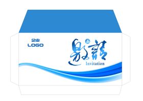 邀请函模板