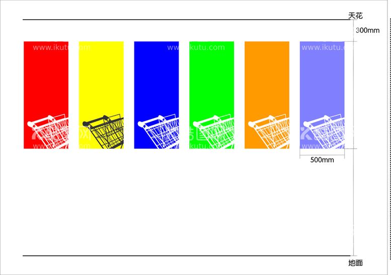 编号：68212312231833559936【酷图网】源文件下载-超市购物车墙面设计