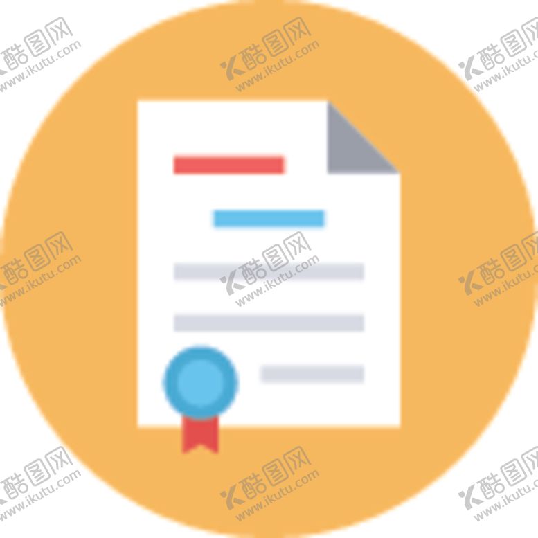 编号：21294009180502081996【酷图网】源文件下载-合同