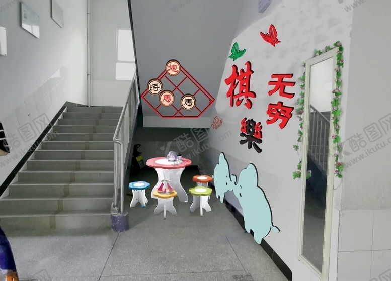 编号：17616707131737306251【酷图网】源文件下载-校园楼梯文化墙