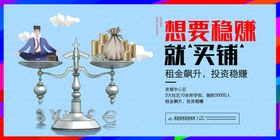 编号：23051609241904552379【酷图网】源文件下载-地产商铺海报