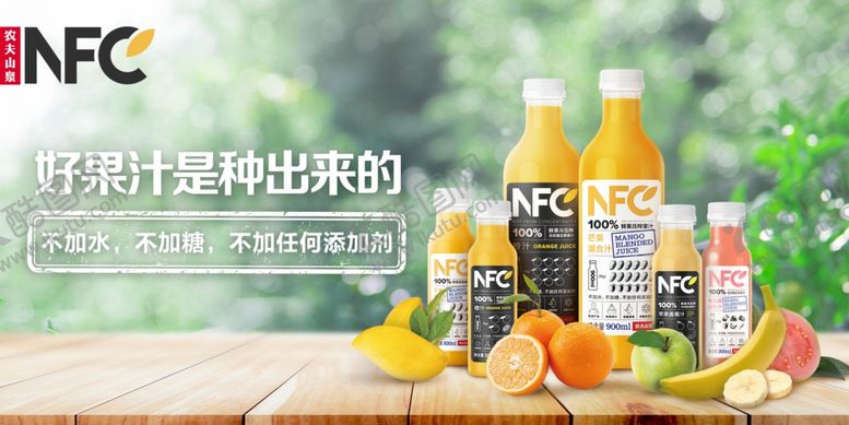 编号：65368511010210359326【酷图网】源文件下载-果汁海报