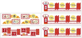 校园文化教室走廊展板教室挂画展板