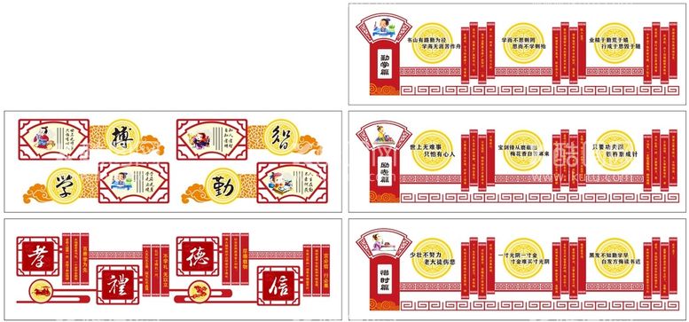 编号：73331902061800497580【酷图网】源文件下载-校园文化