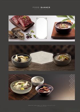 美食banner