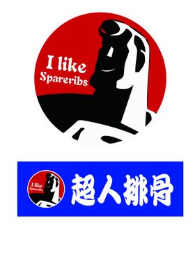 超人