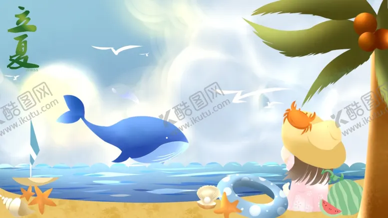 编号：56970603311632363747【酷图网】源文件下载-鲸鱼插画梦幻炫酷壁纸素材
