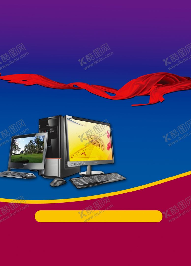 编号：53276407020622229149【酷图网】源文件下载-红色背景