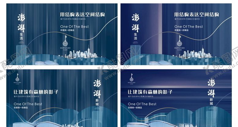 编号：35493206160010258226【酷图网】源文件下载-地产海报