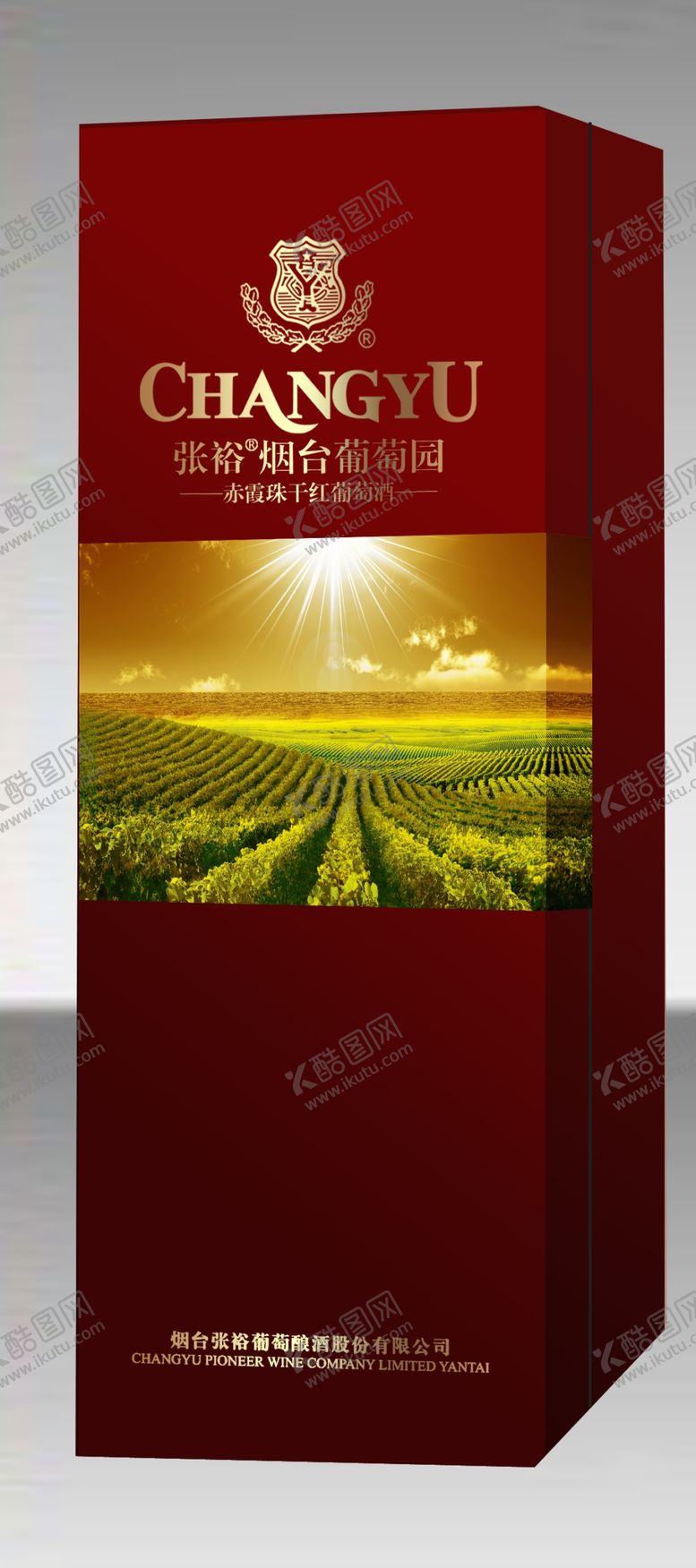 编号：43202409281802056888【酷图网】源文件下载-张裕赤霞珠干红红方盒效果图