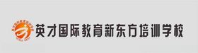 英才培训