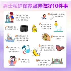 做好10件事