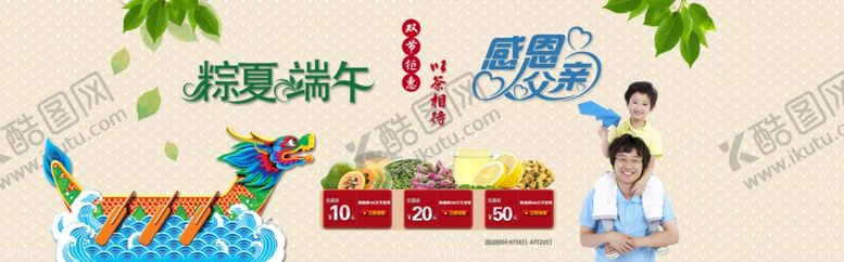 编号：60904011010754527628【酷图网】源文件下载-父亲节