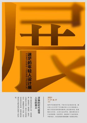 编号：20461509241344013547【酷图网】源文件下载-文化艺术节展vi设计