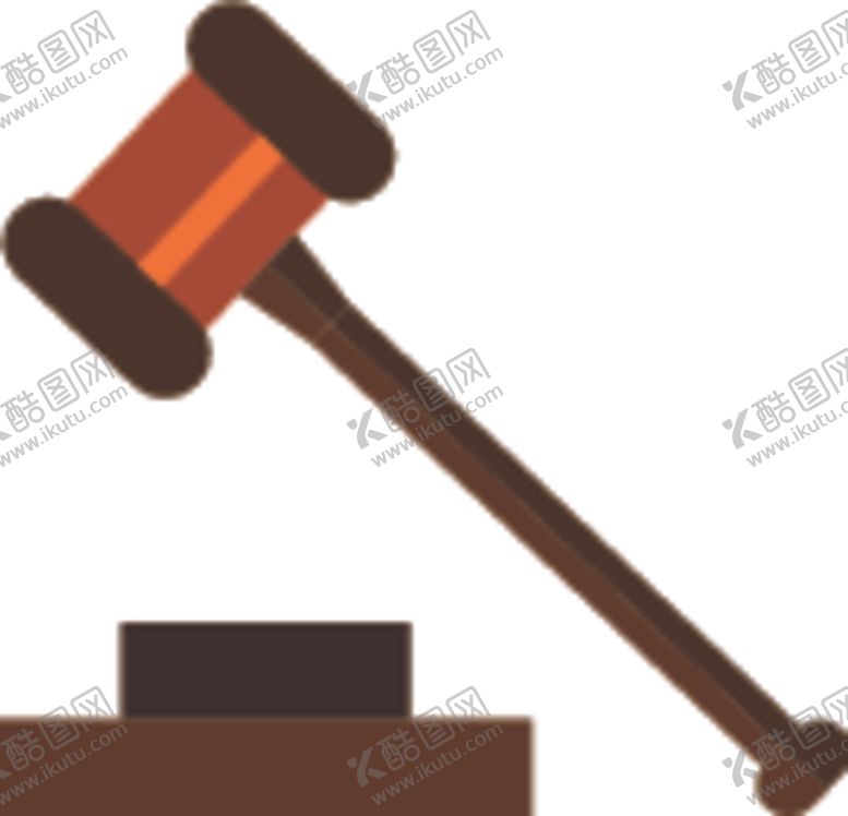 编号：44146009280724197364【酷图网】源文件下载-法槌