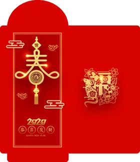 鼠年红包