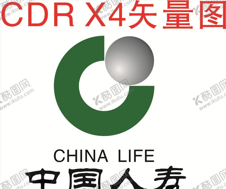 编号：44573304221735269086【酷图网】源文件下载-中国人寿保险