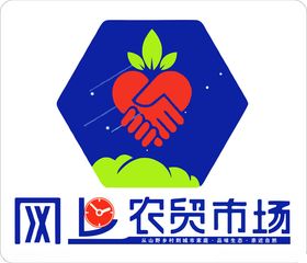 网上农贸市场标志