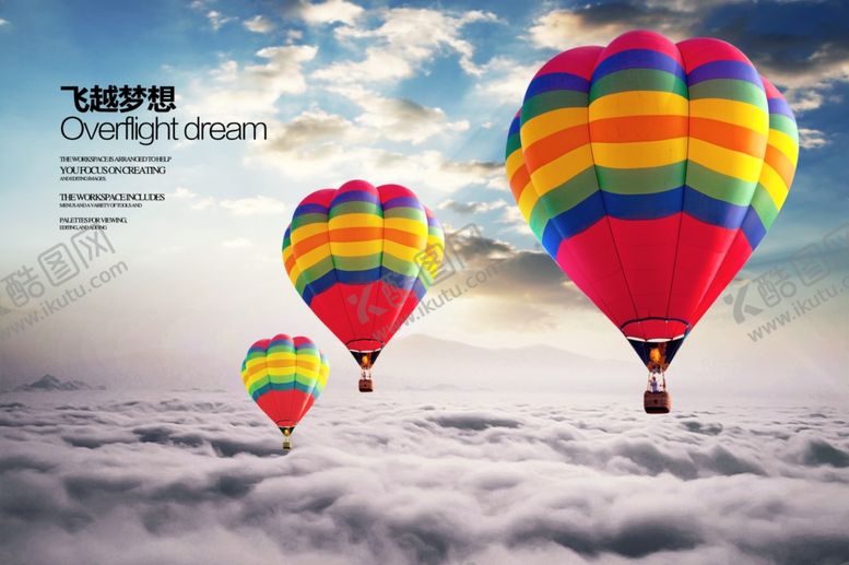 编号：17279810211000111525【酷图网】源文件下载-飞越梦想
