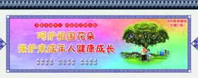 讲文明树新风之关爱老人
