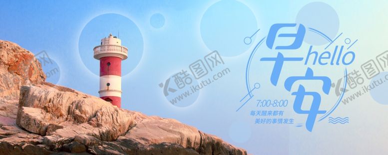 编号：85830009211643588991【酷图网】源文件下载-手机壁纸