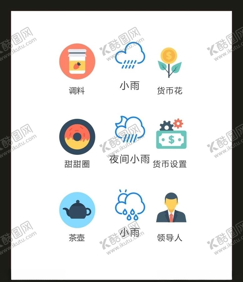 编号：62923705021023461864【酷图网】源文件下载-LOGO标识VI