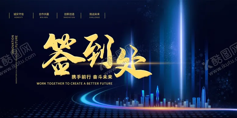 编号：23522412052314071245【酷图网】源文件下载-蓝色科技背景