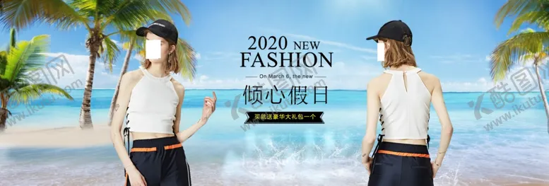 编号：83863604201544279503【酷图网】源文件下载-休闲女装