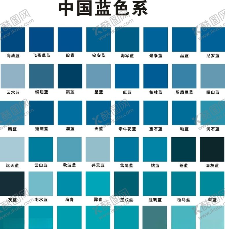 编号：66371710061801547680【酷图网】源文件下载-中国蓝色系
