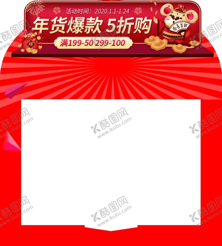 编号：74864610051518216567【酷图网】源文件下载-促销标签