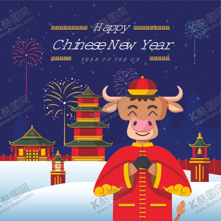 编号：46967204271315221060【酷图网】源文件下载-牛新年展板背景