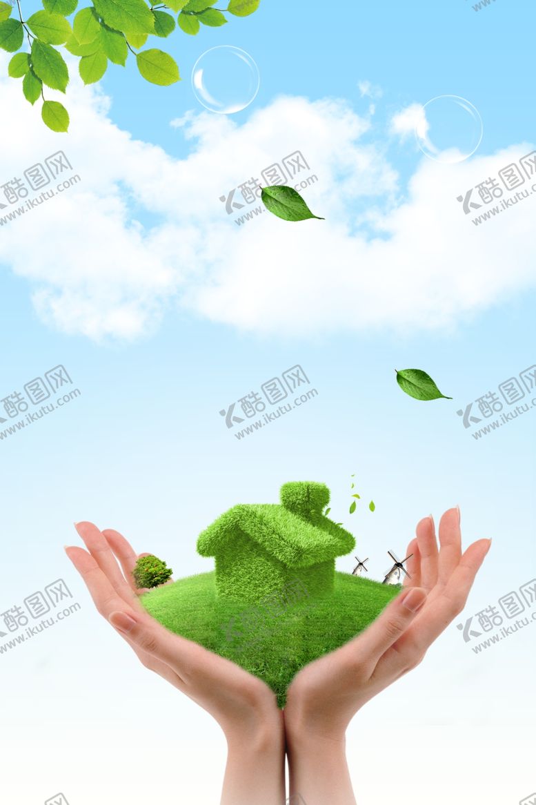 编号：45310107081941517151【酷图网】源文件下载-绿色出行