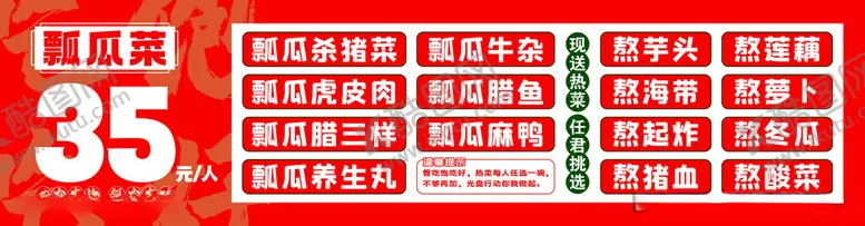编号：56212312111425419878【酷图网】源文件下载-餐饮美食菜品菜单灯箱