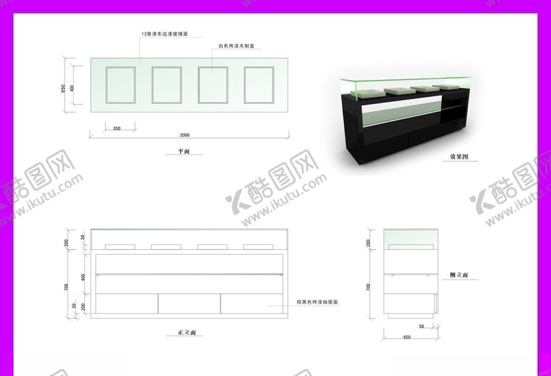 编号：96129109290850497615【酷图网】源文件下载-服装行业vi