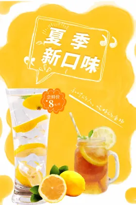 奶茶珍珠吊旗广告珍珠店原味