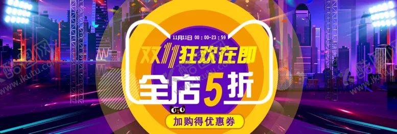 编号：13150704190406322874【酷图网】源文件下载-促销海报