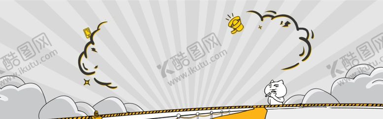 编号：45311106242202062831【酷图网】源文件下载-海报背景