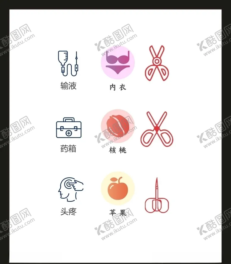 编号：57175306242241589672【酷图网】源文件下载-LOGO标识VI